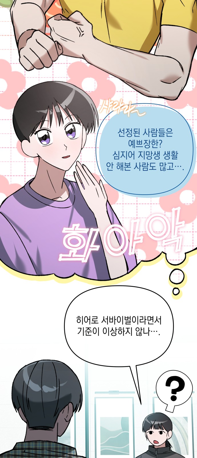 100 페이지