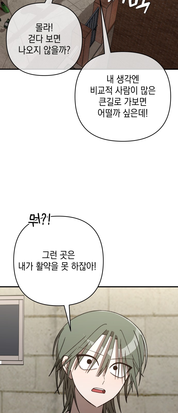 39 페이지