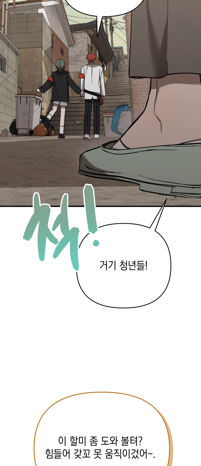 42 페이지