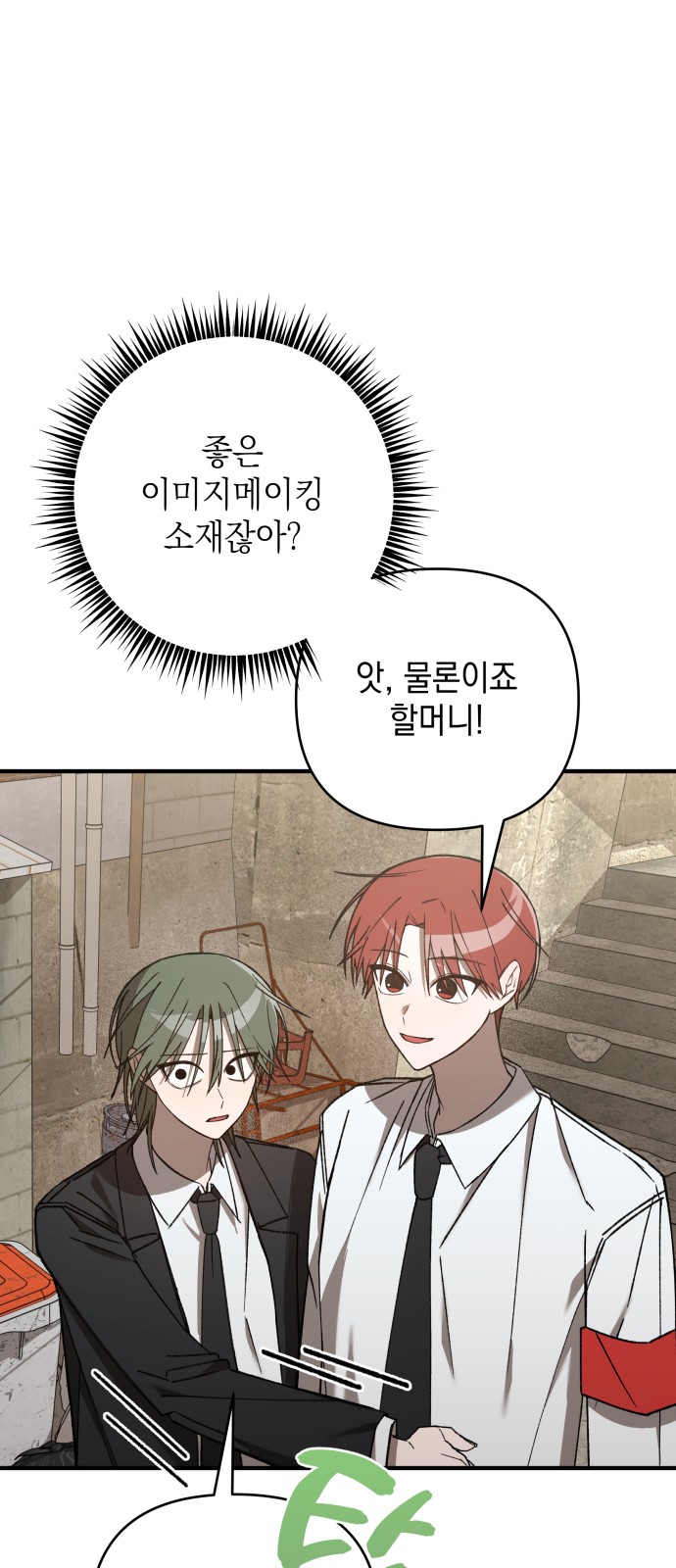 44 페이지