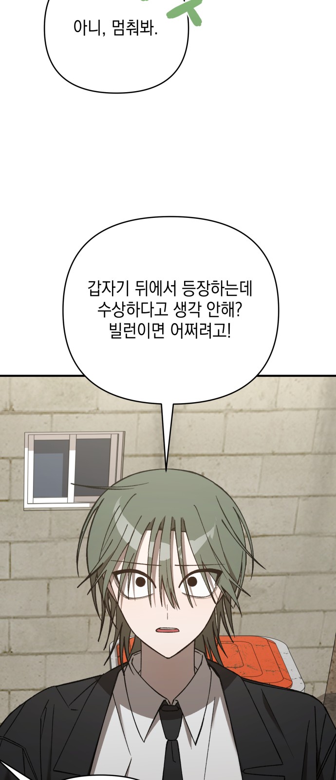45 페이지
