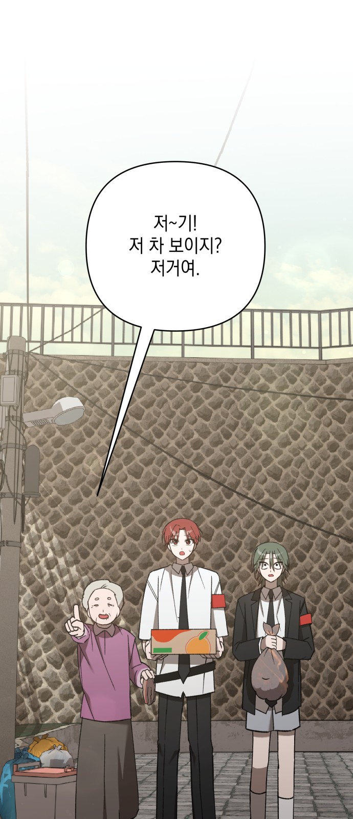 48 페이지