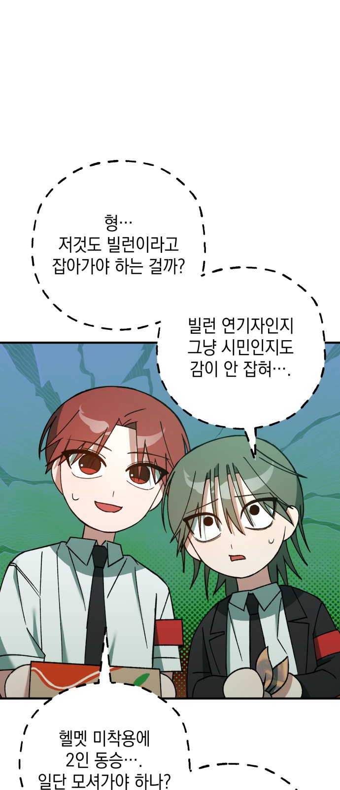 51 페이지