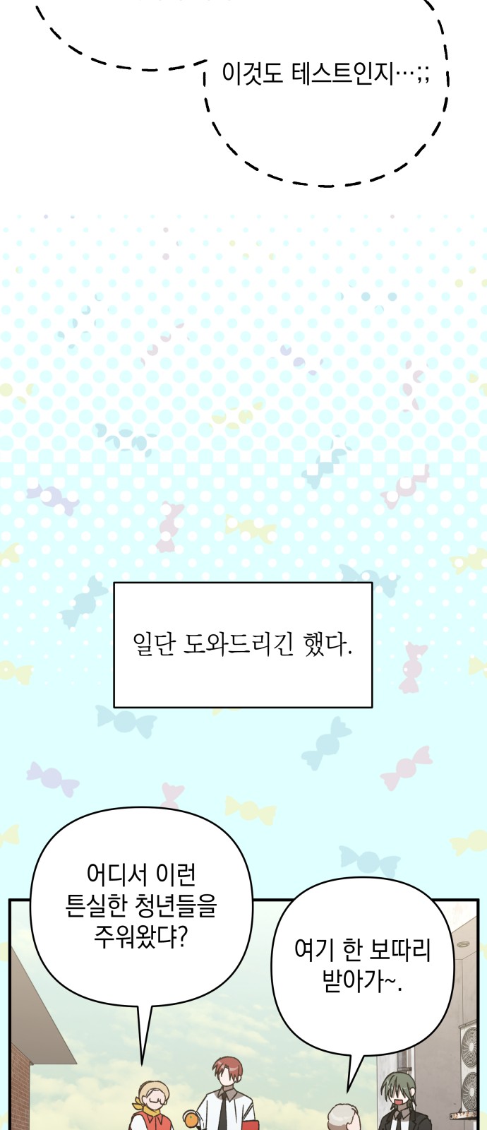 52 페이지