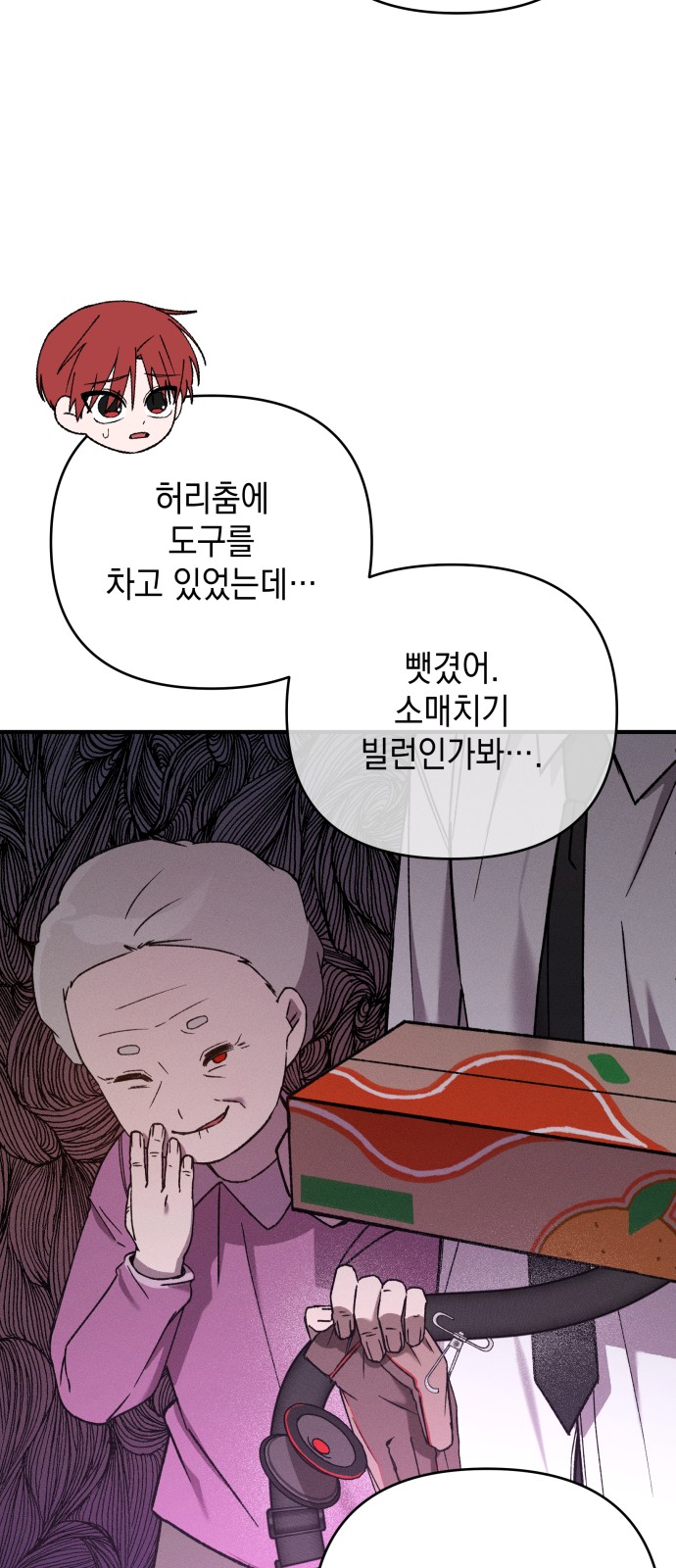 57 페이지