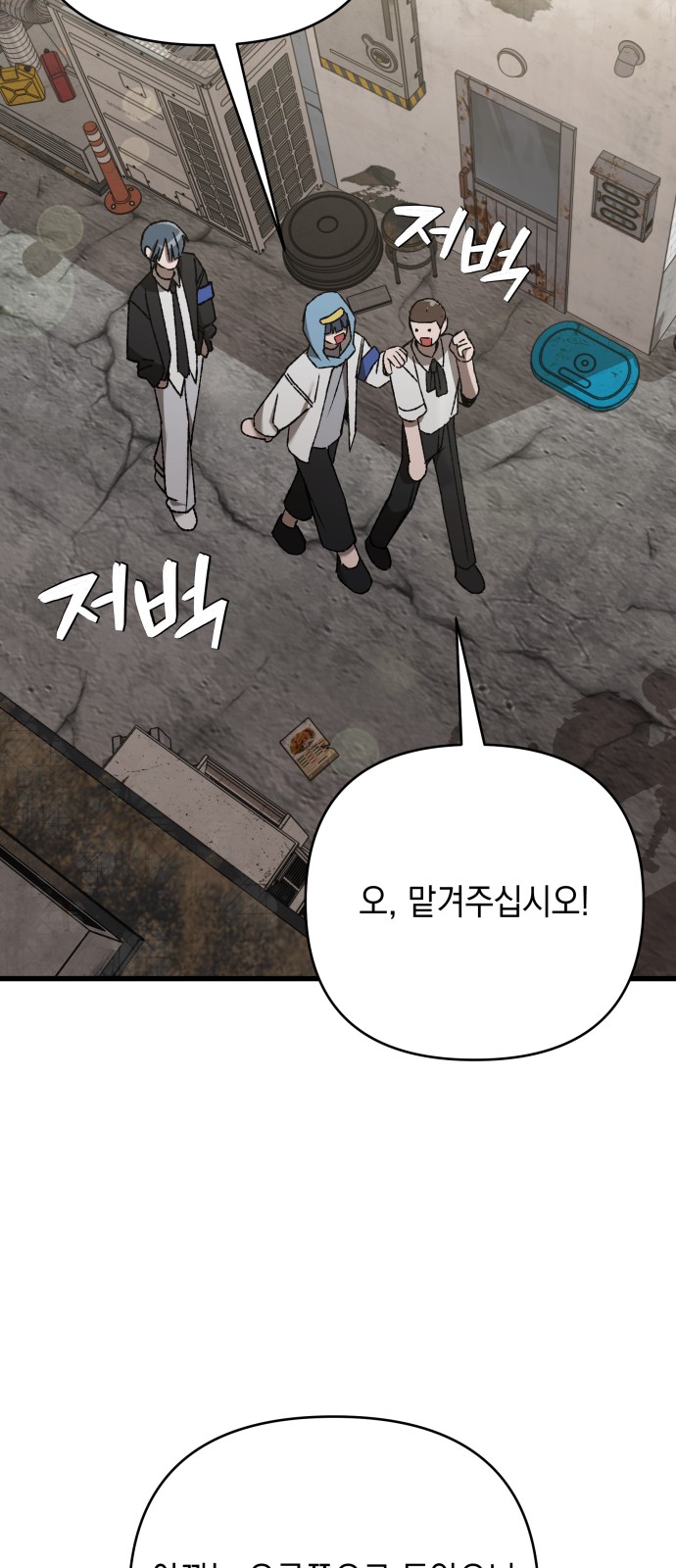 61 페이지
