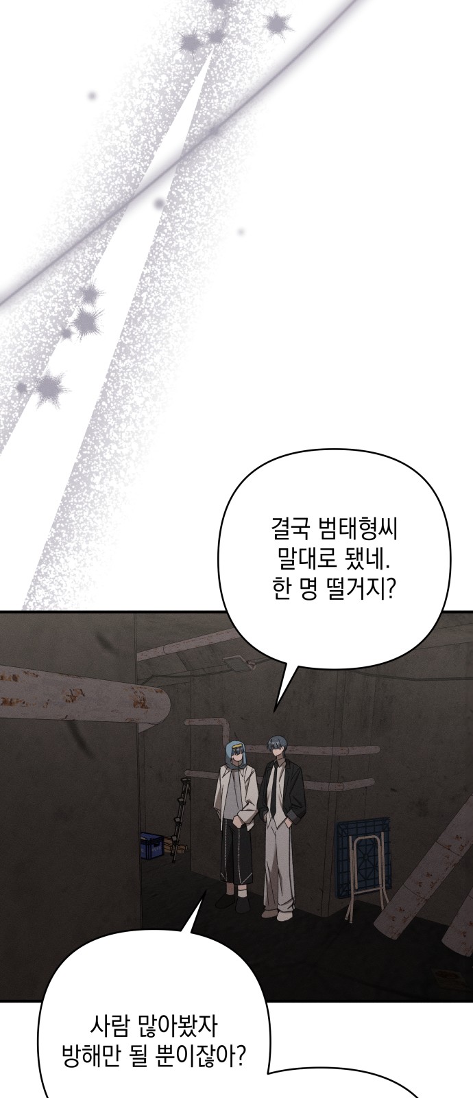 65 페이지