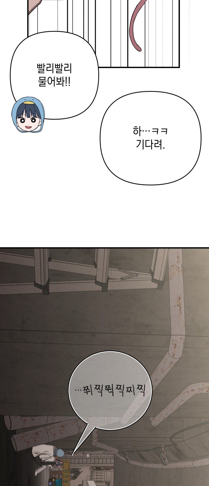 71 페이지