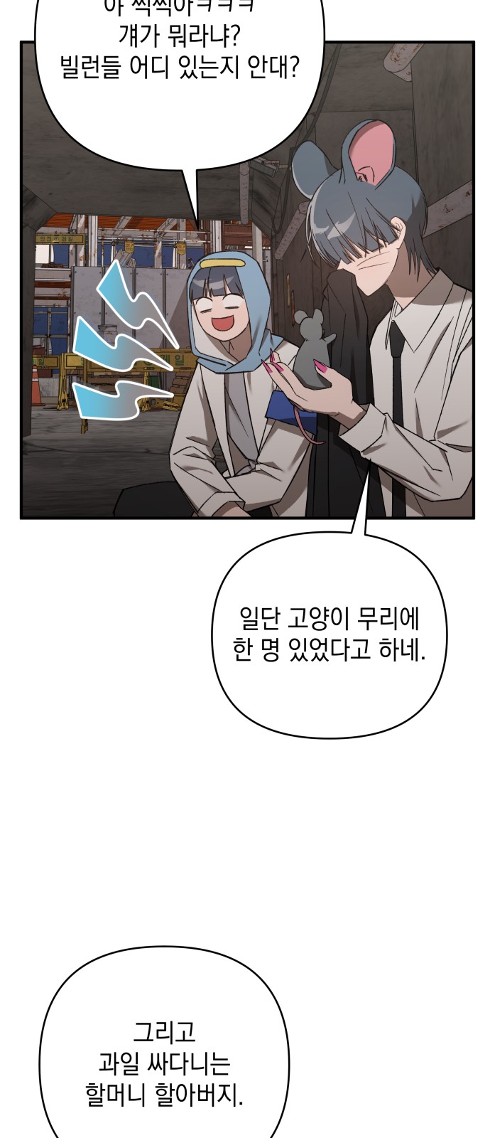 73 페이지
