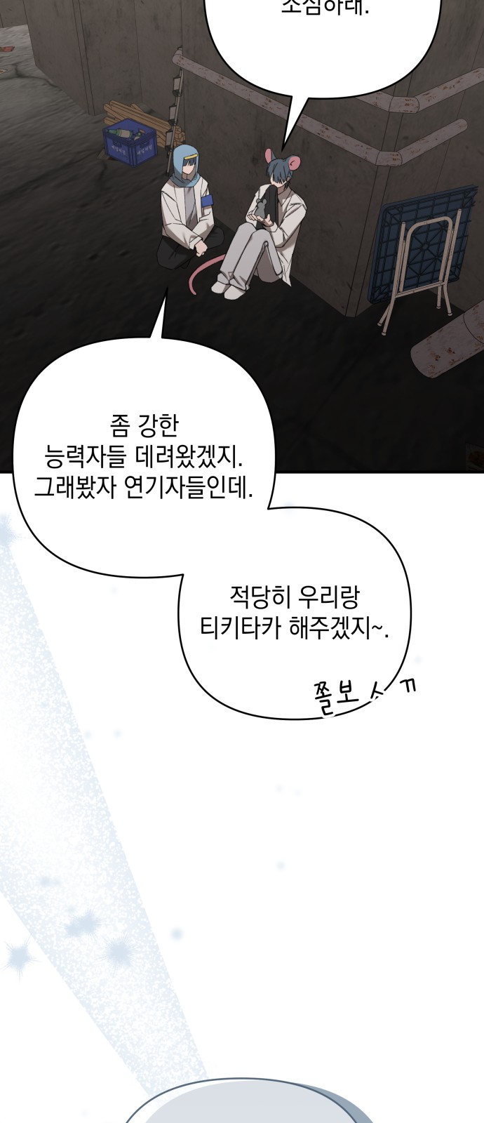 75 페이지