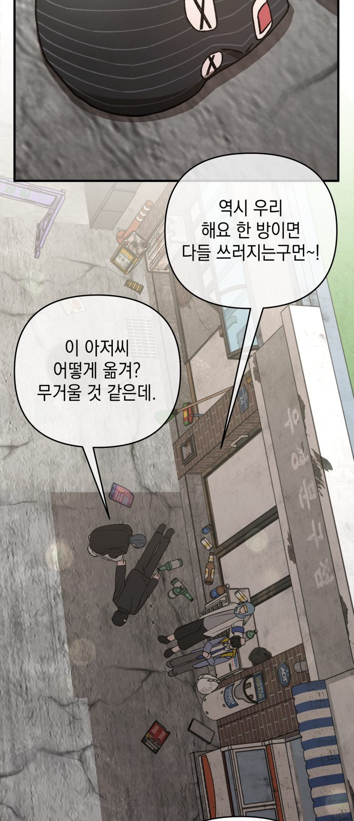 20 페이지