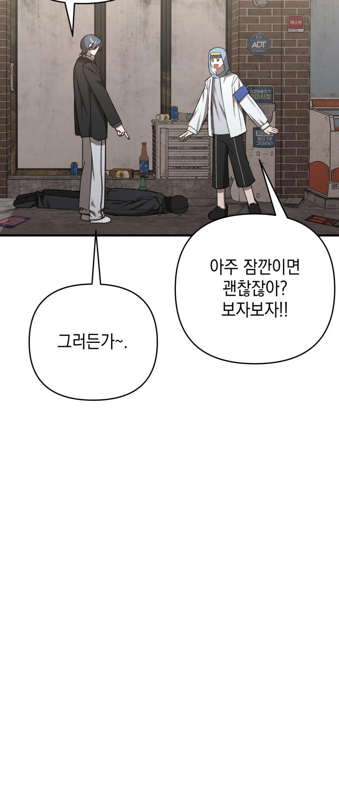 23 페이지