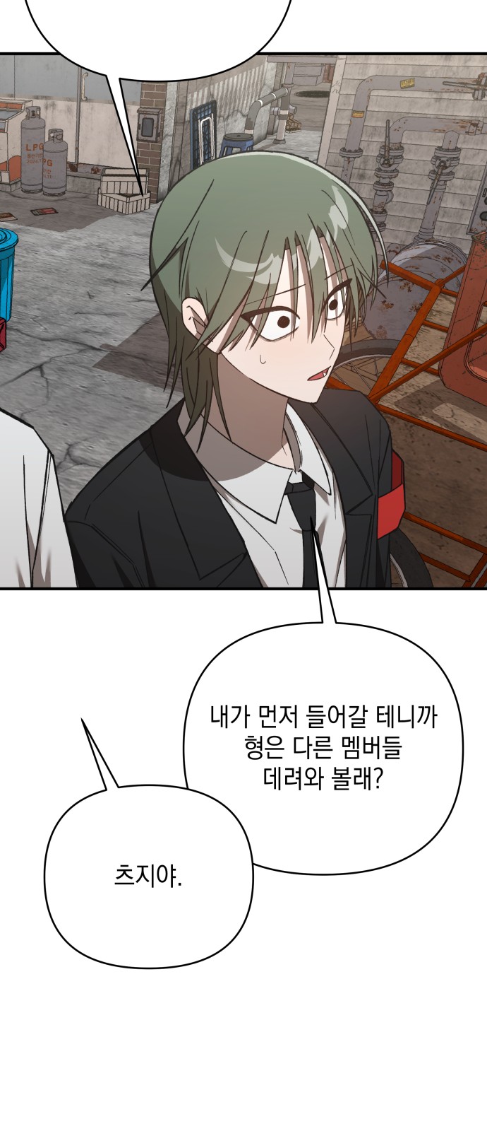 29 페이지