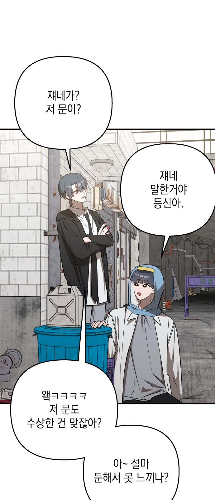 34 페이지