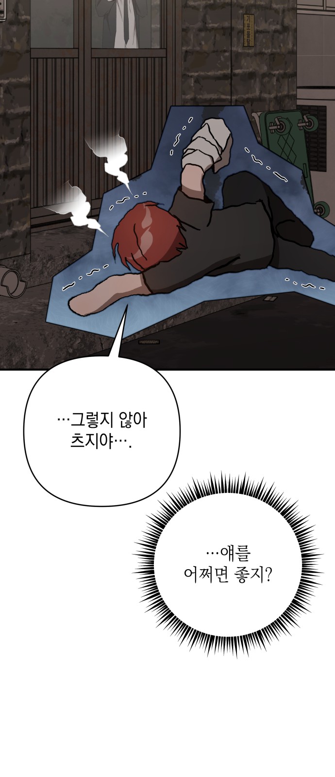 49 페이지