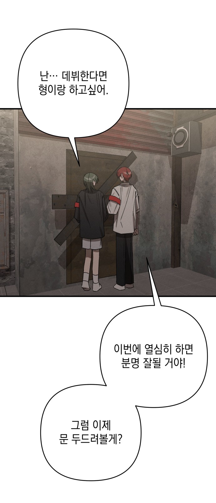 61 페이지