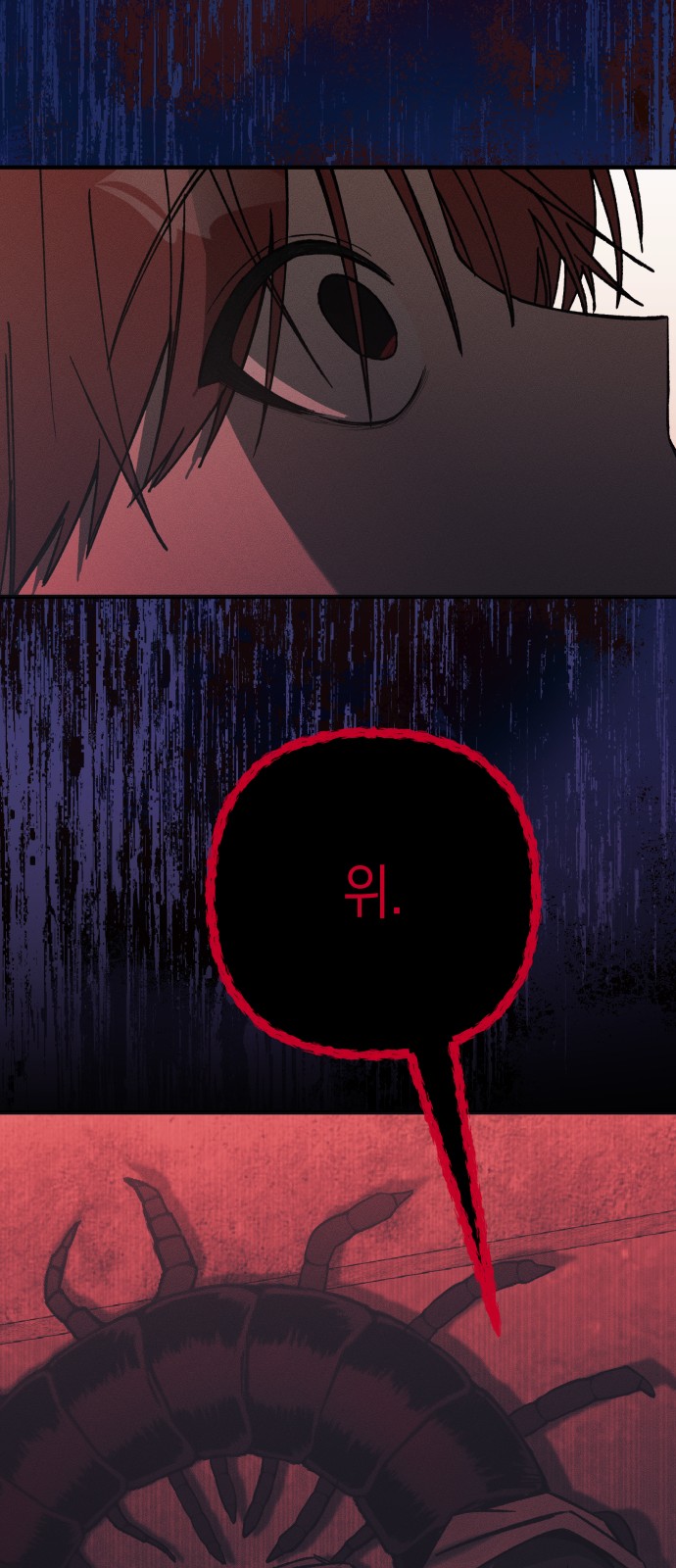 69 페이지