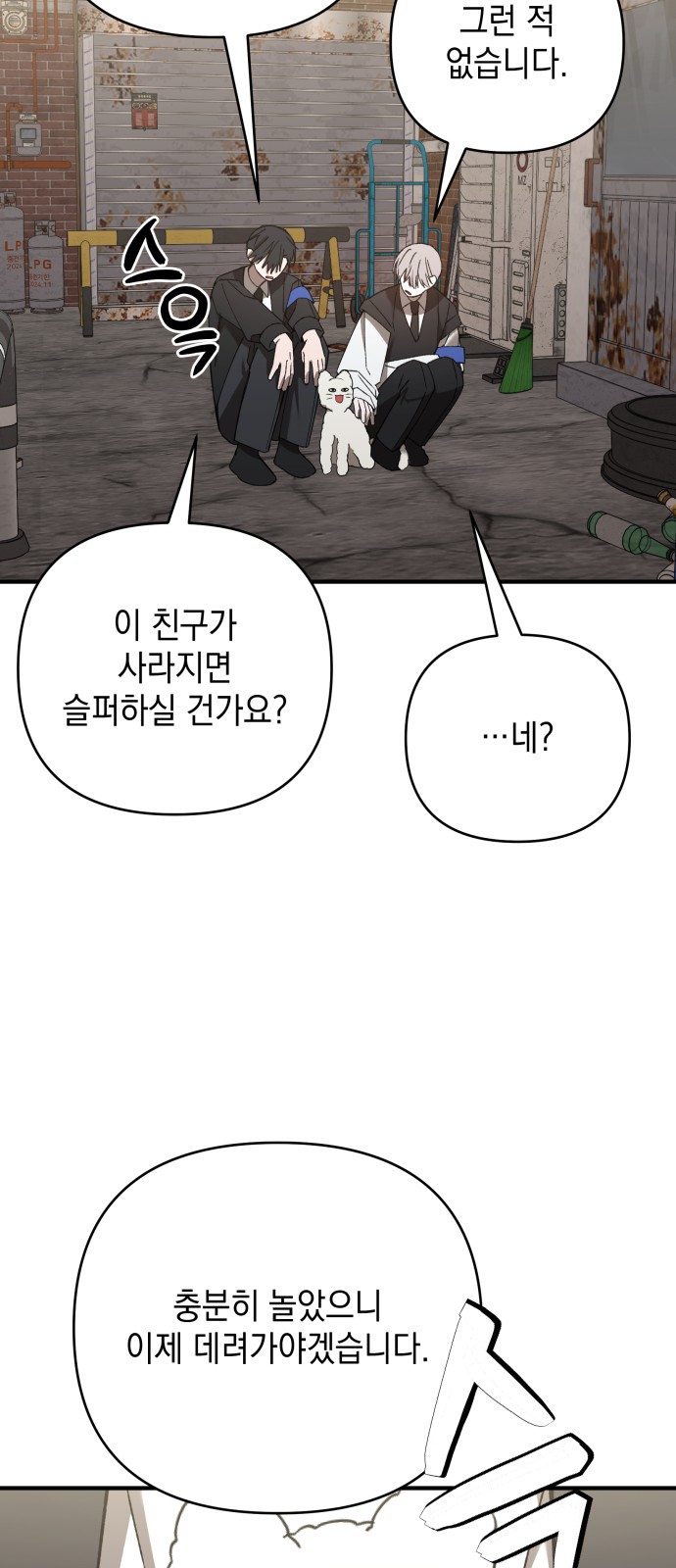 9 페이지