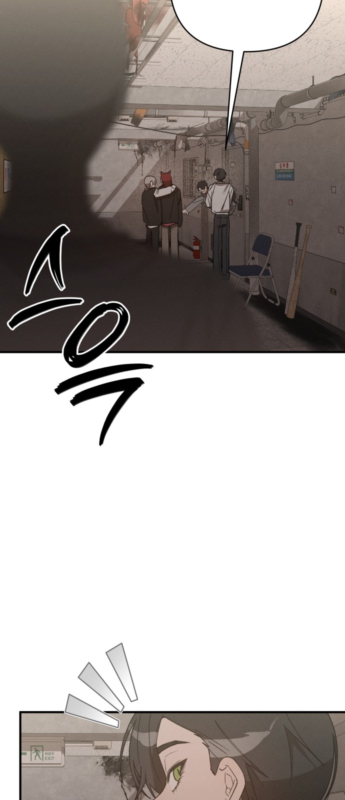 28 페이지