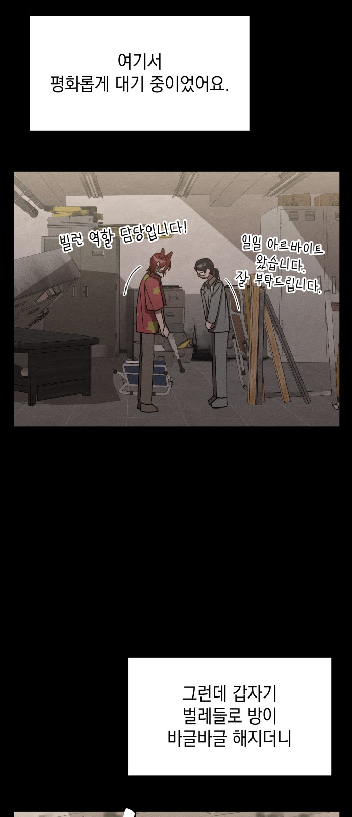 35 페이지