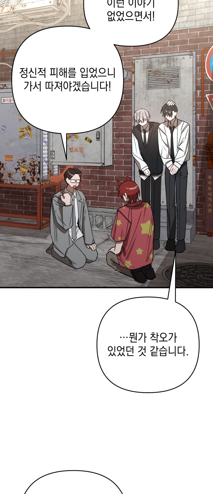 37 페이지