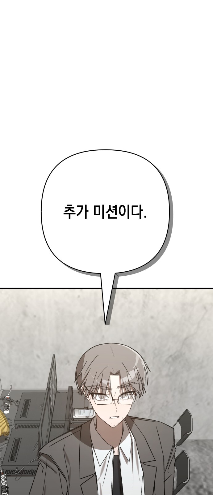 47 페이지