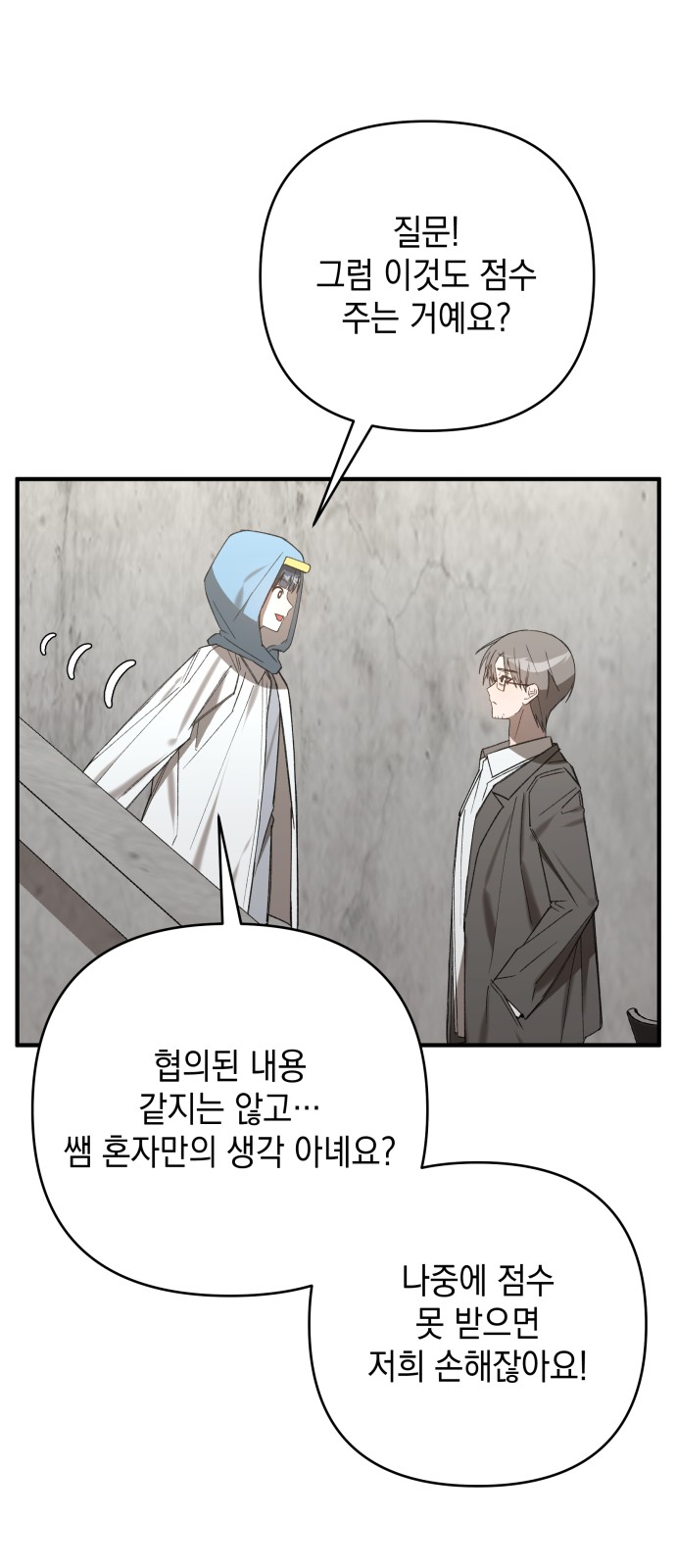 51 페이지