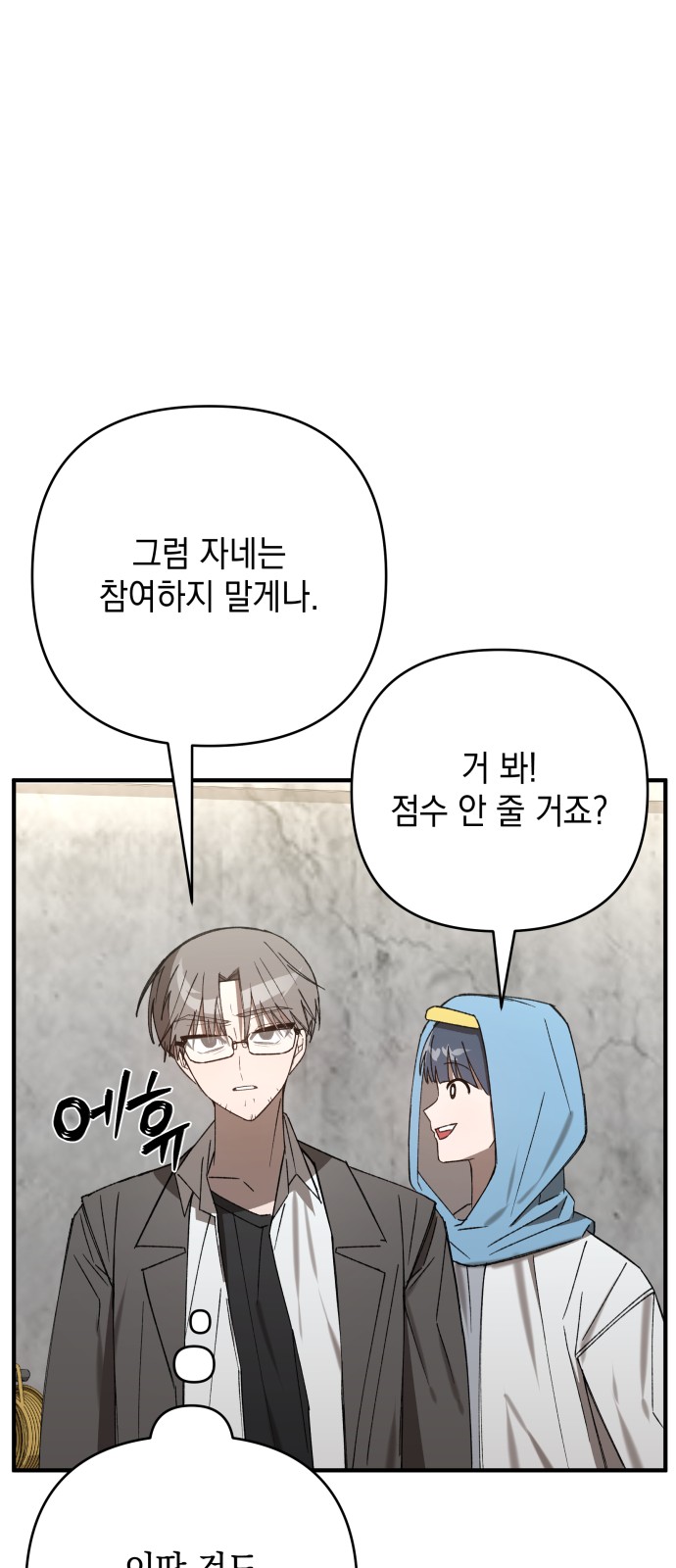 52 페이지