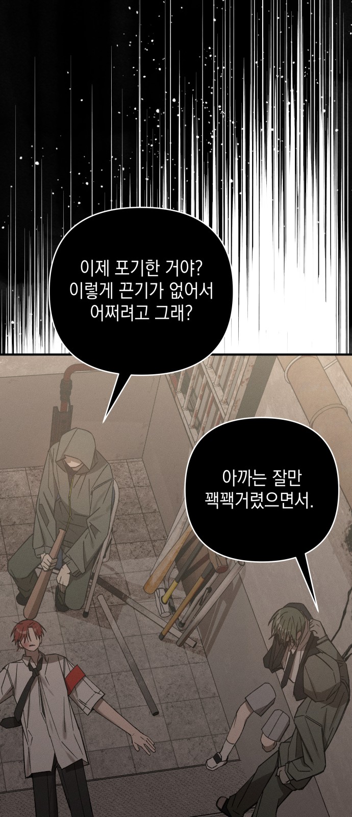 23 페이지
