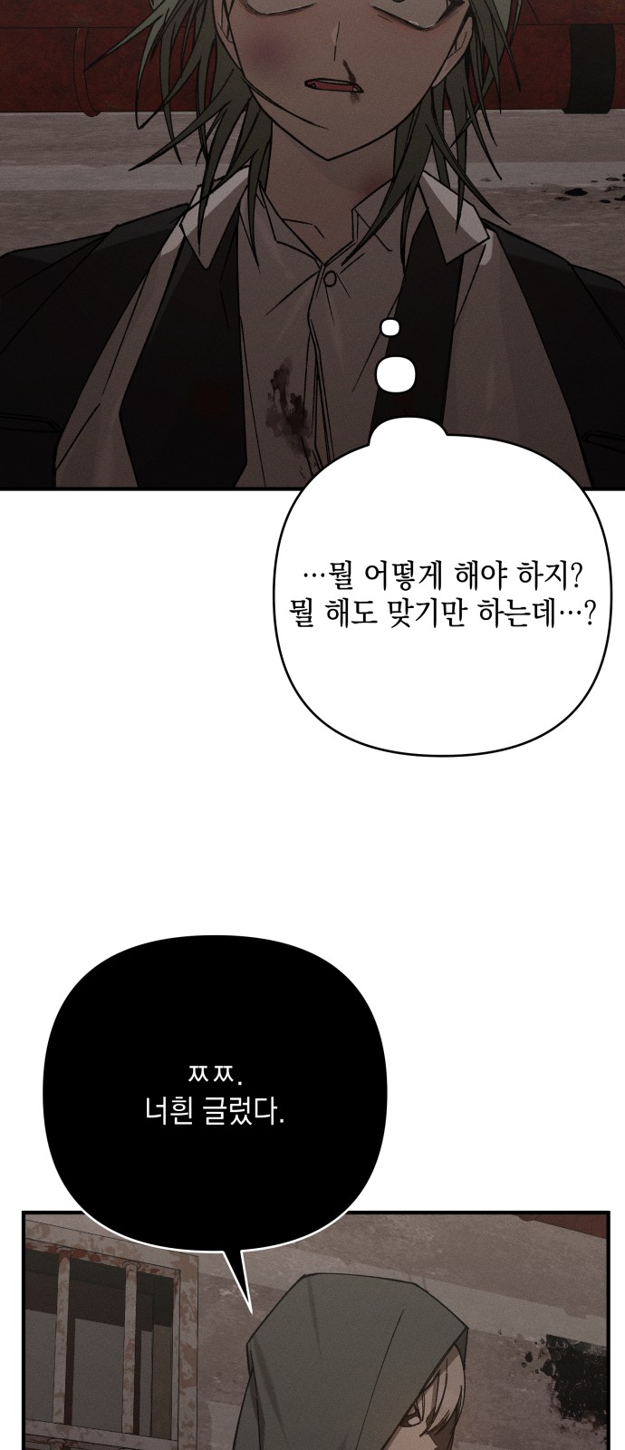 25 페이지