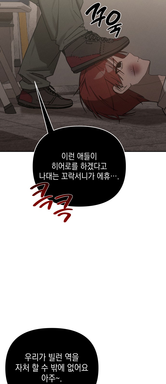 29 페이지