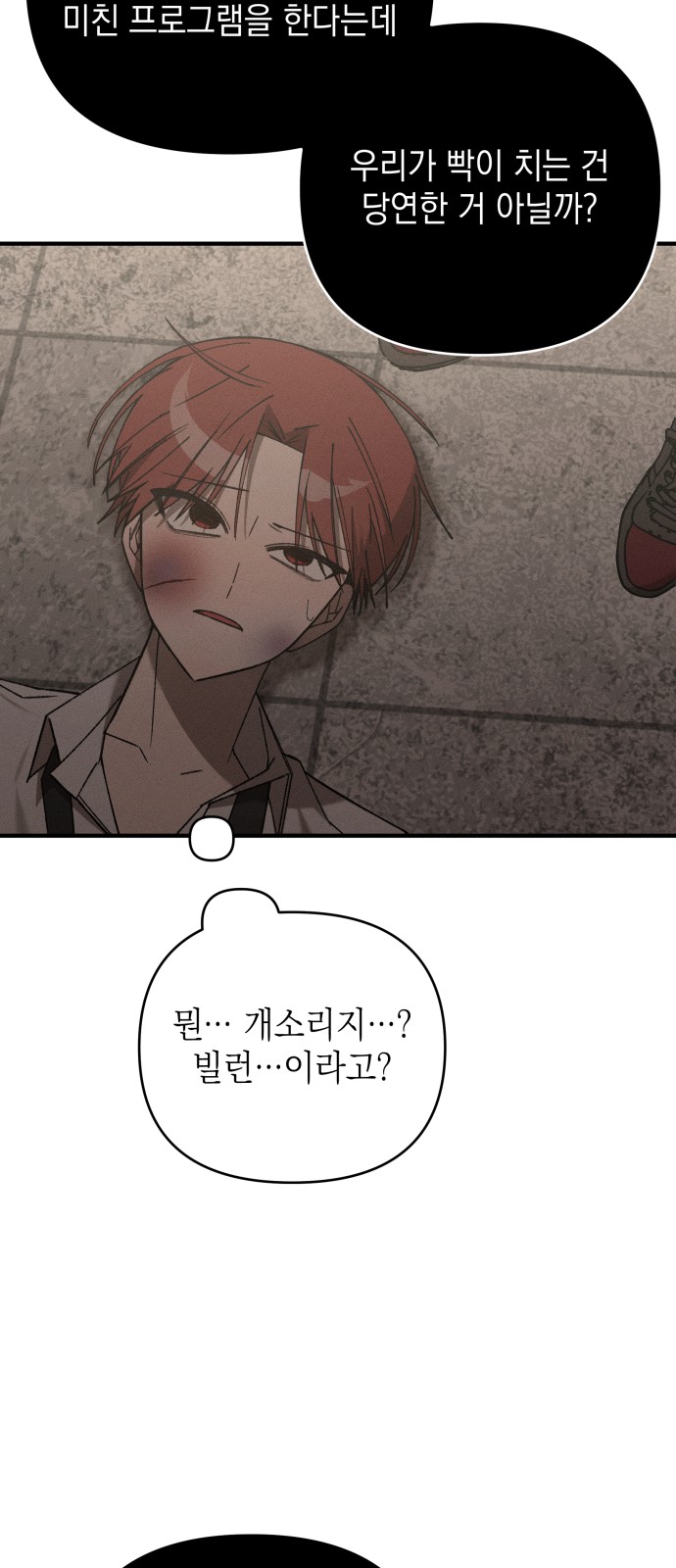 33 페이지
