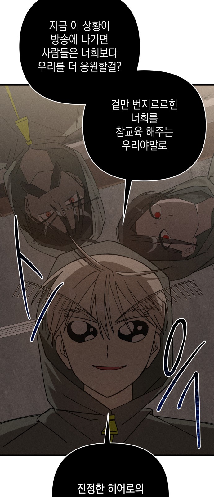 34 페이지