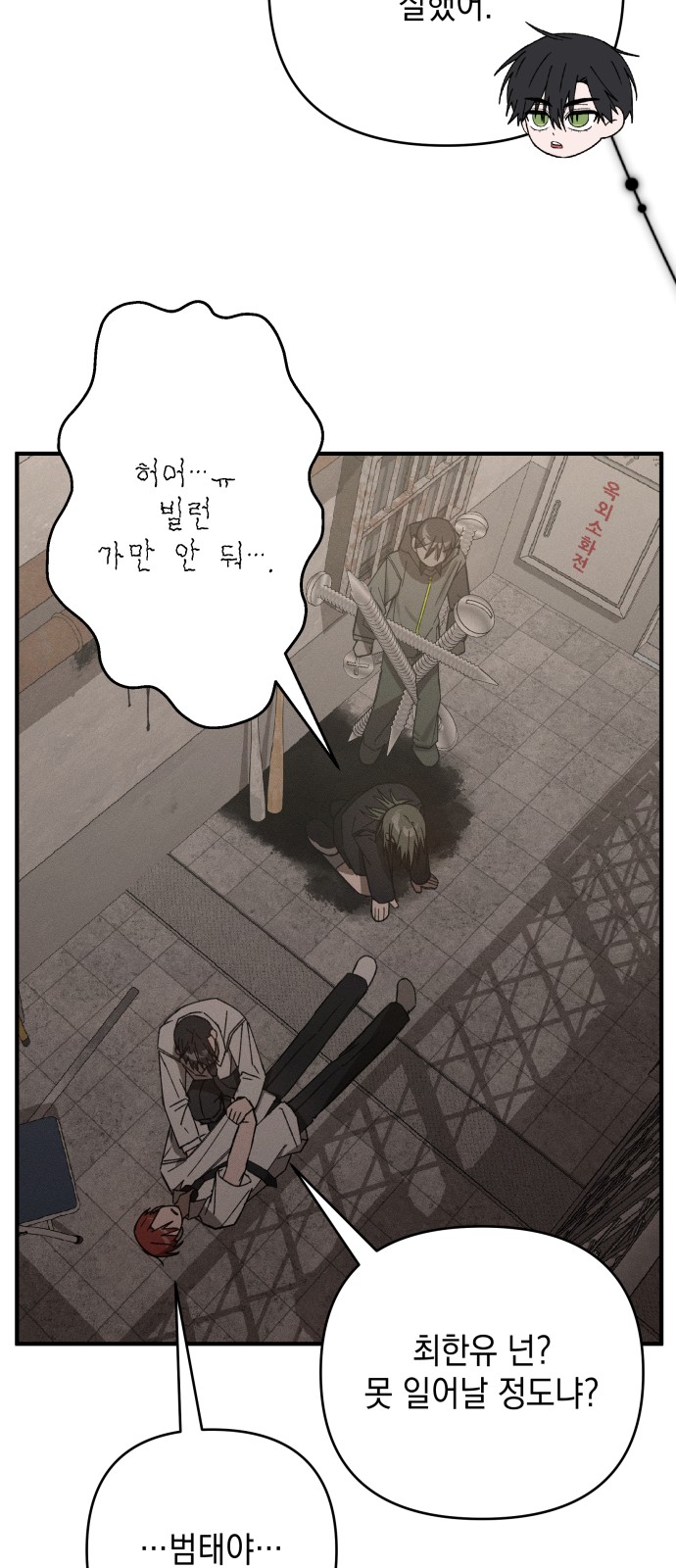 52 페이지