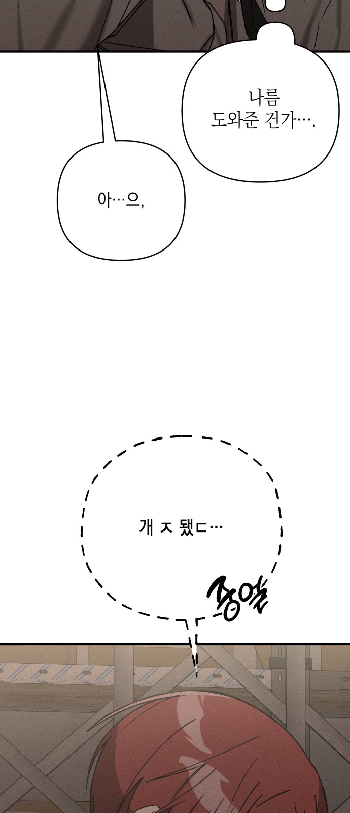 58 페이지