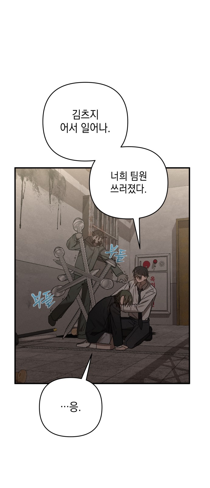 64 페이지