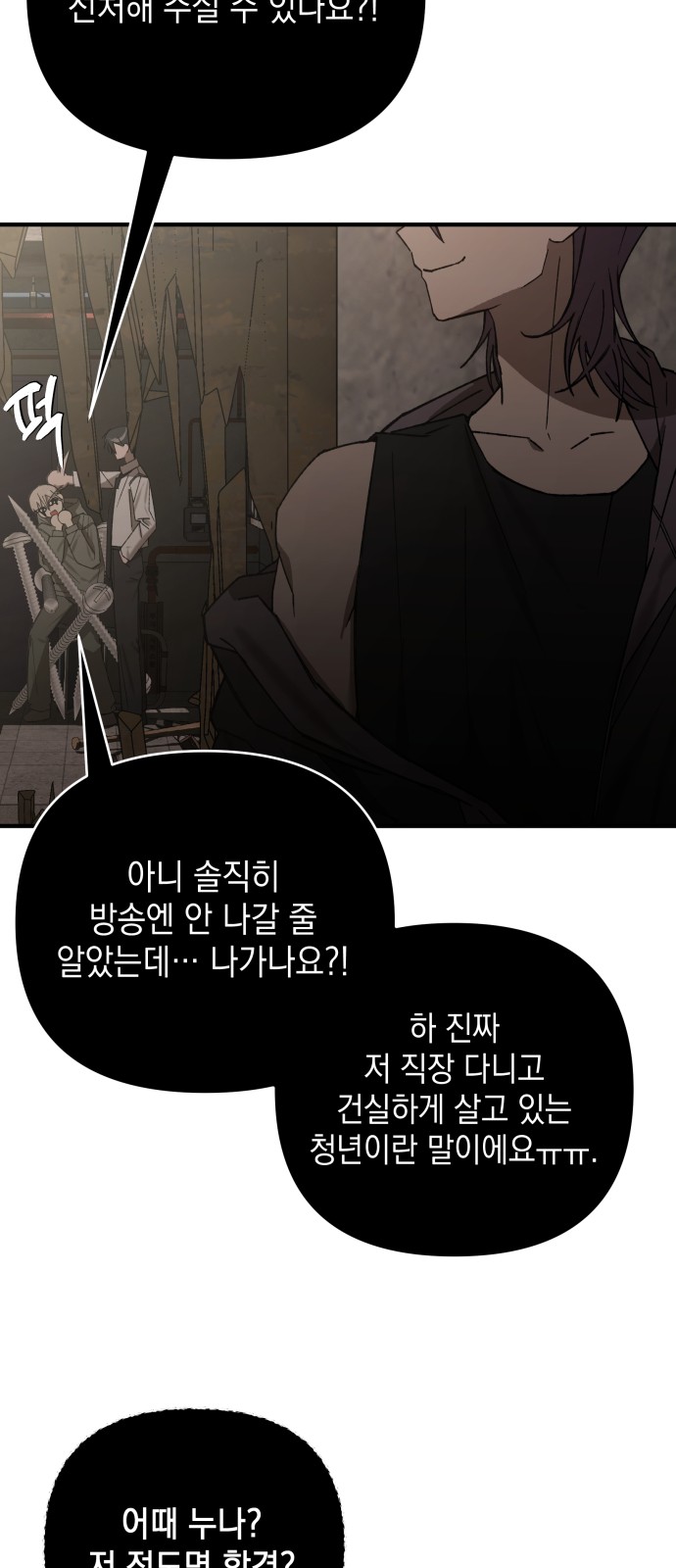 73 페이지
