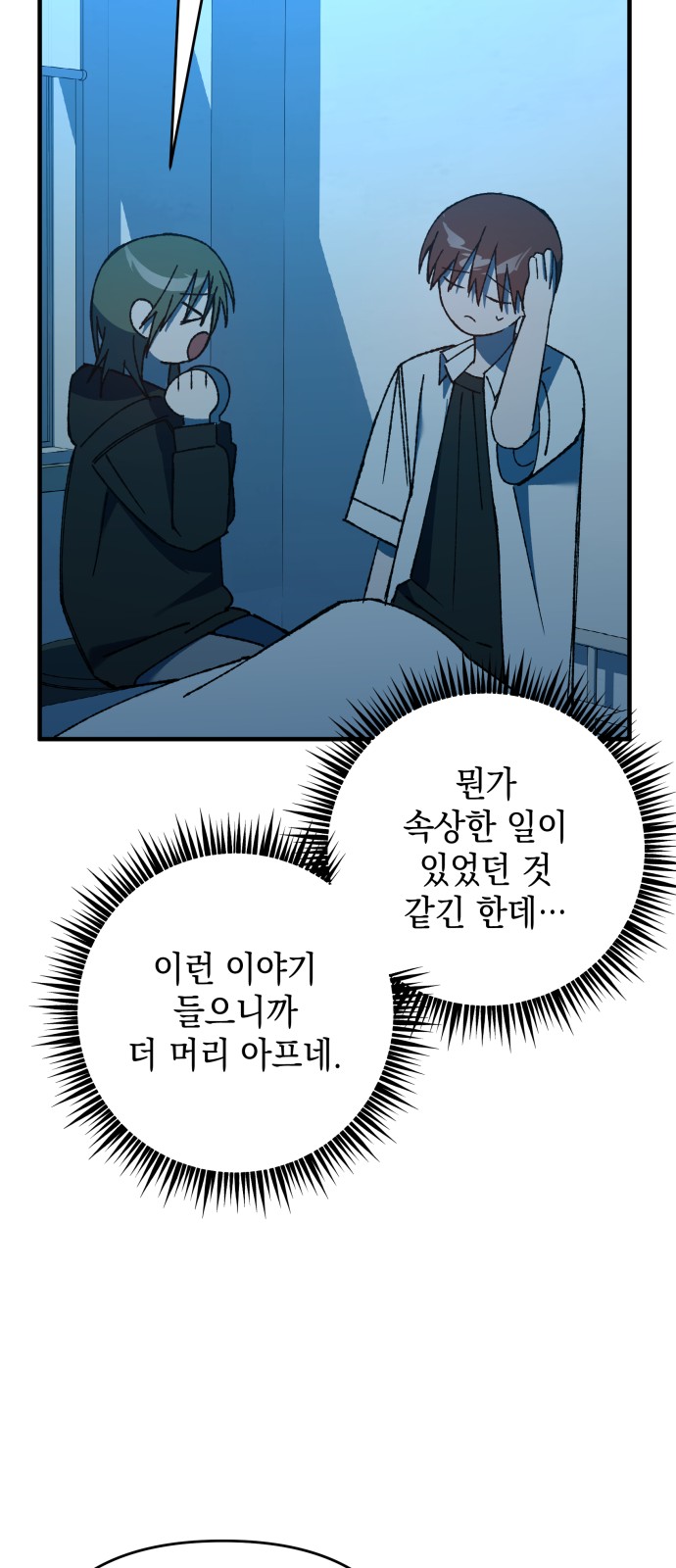 14 페이지