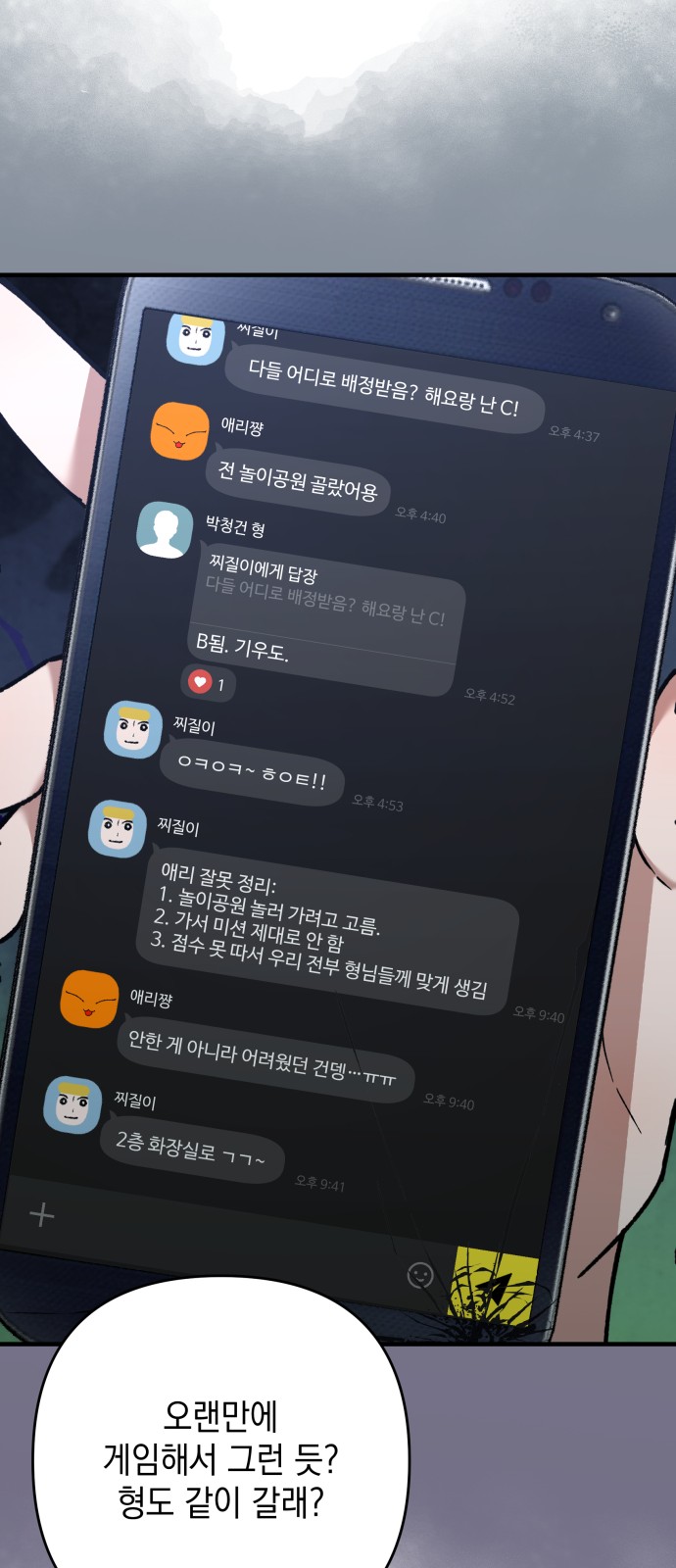 30 페이지