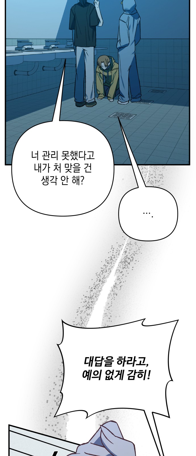 35 페이지