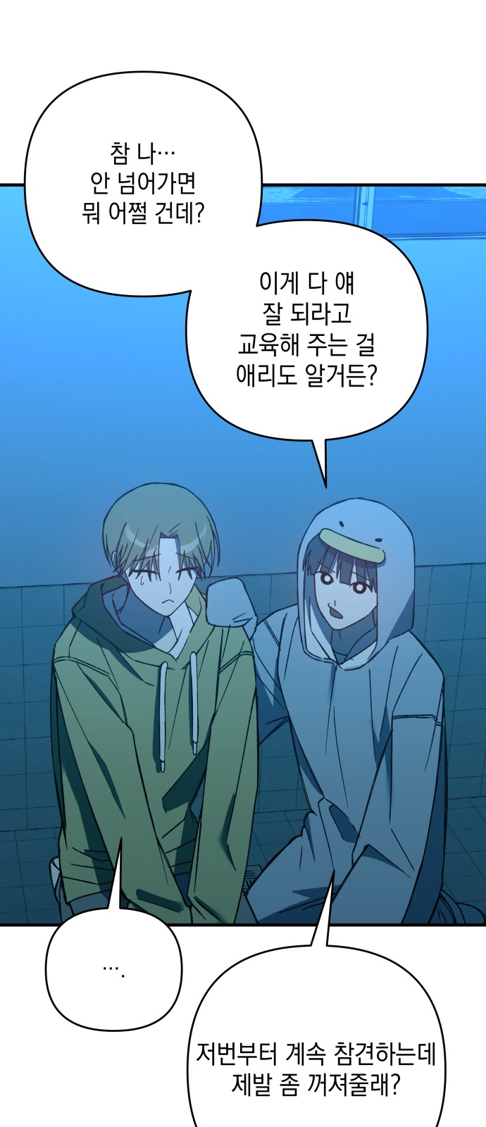 39 페이지