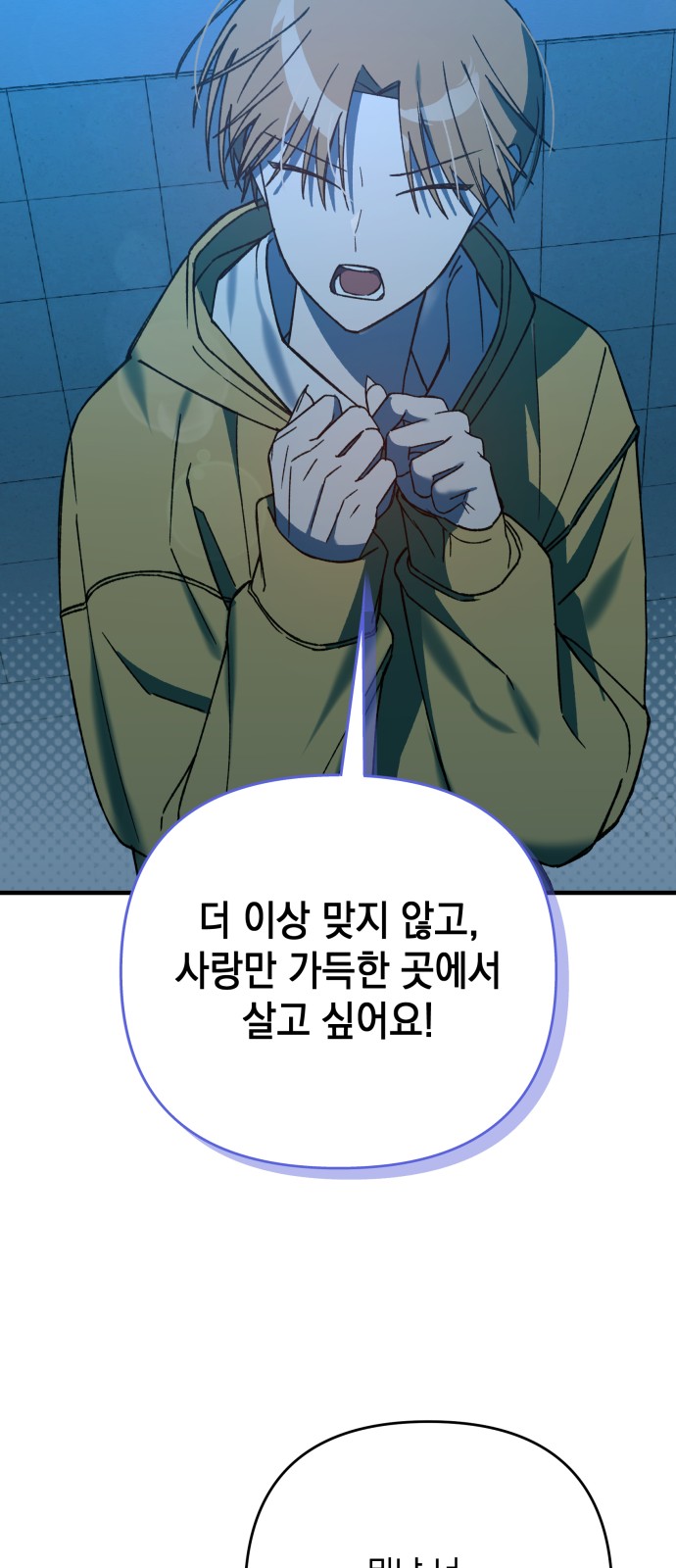 52 페이지