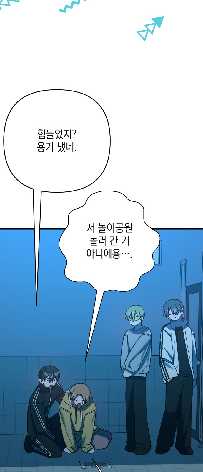 55 페이지