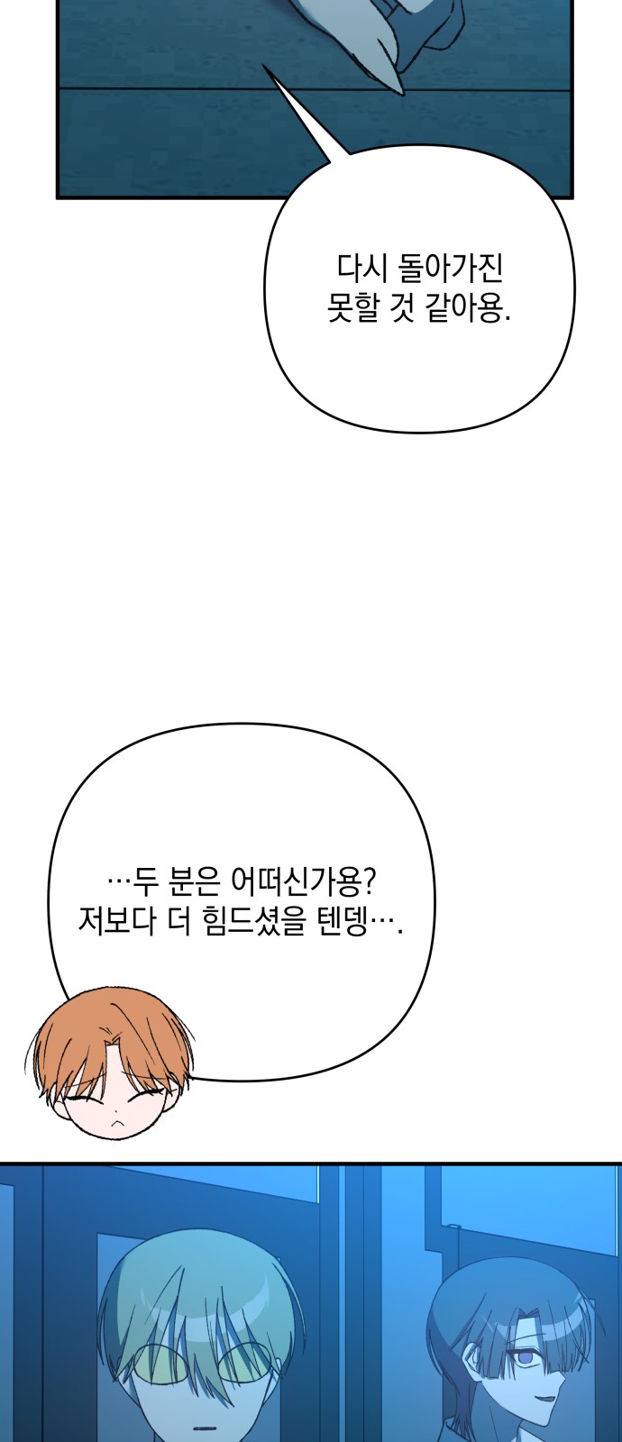 57 페이지