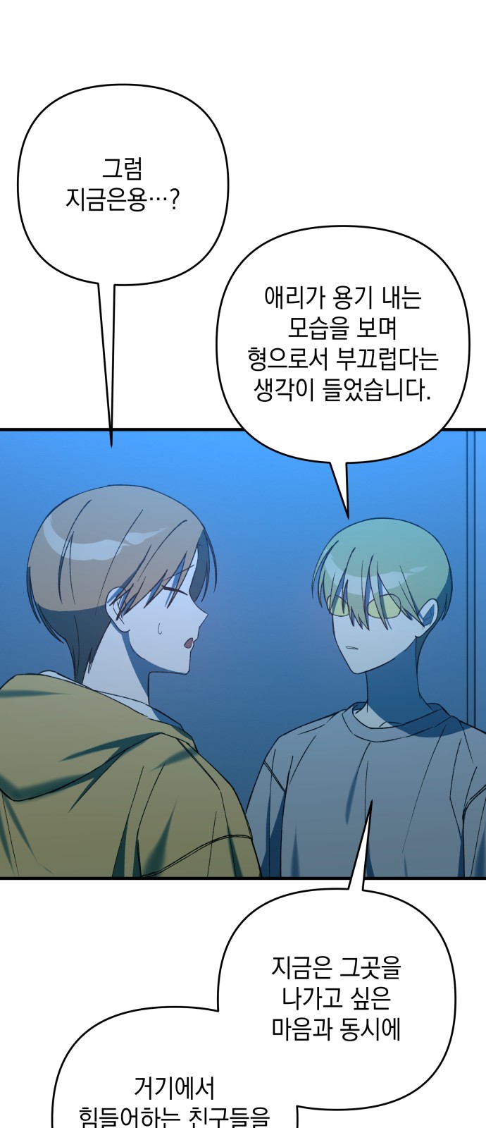 66 페이지