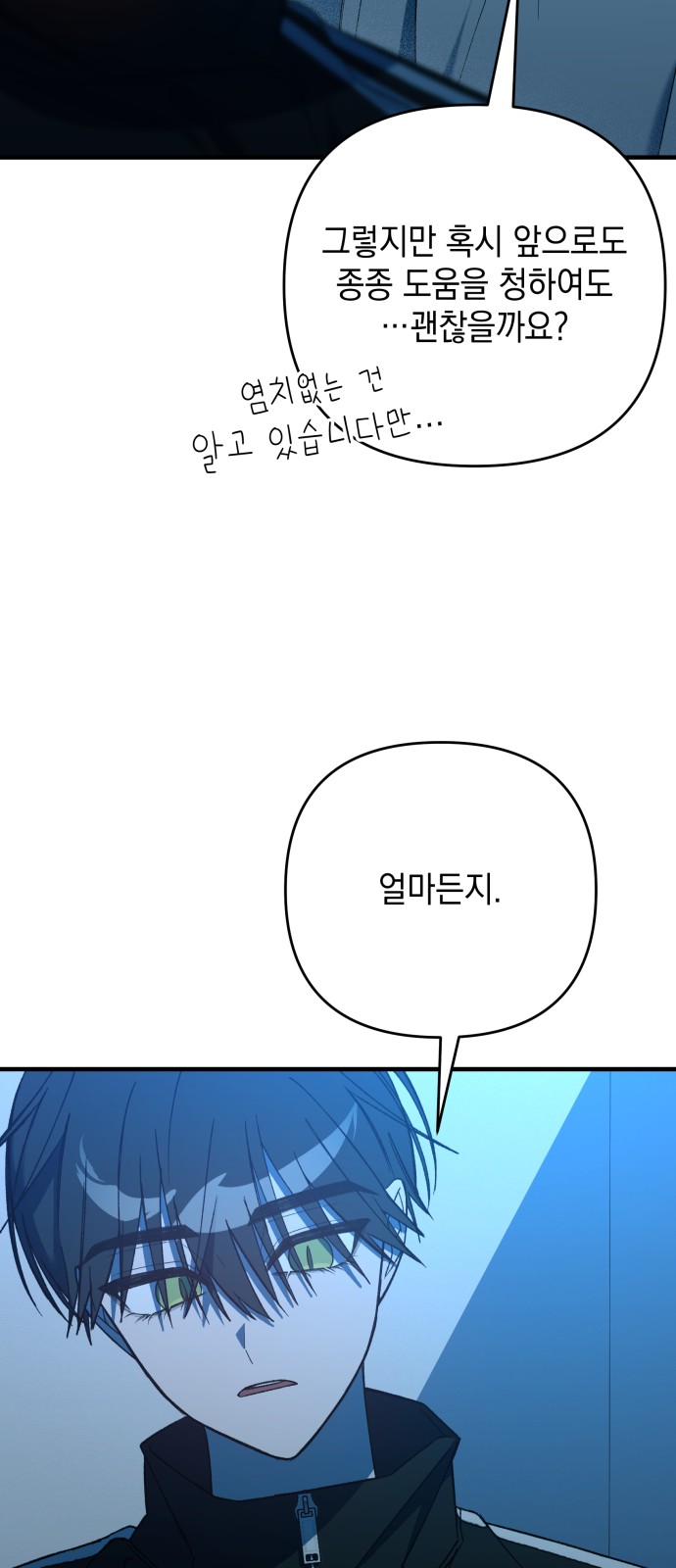 68 페이지