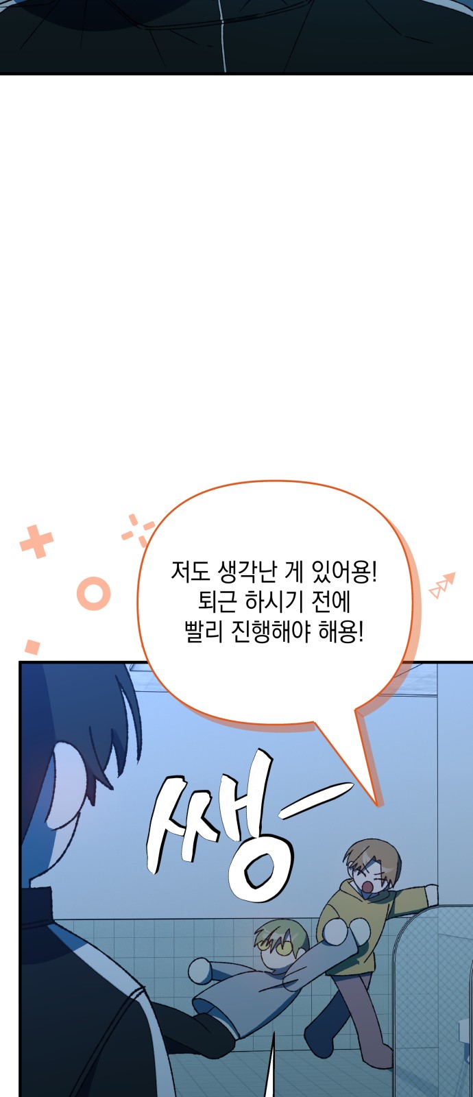 69 페이지