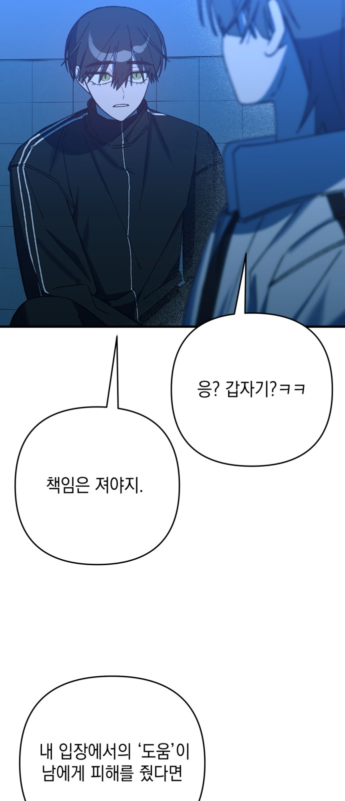 76 페이지