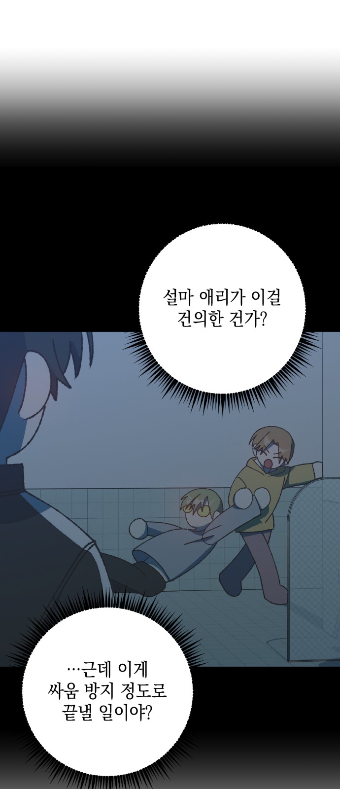 12 페이지