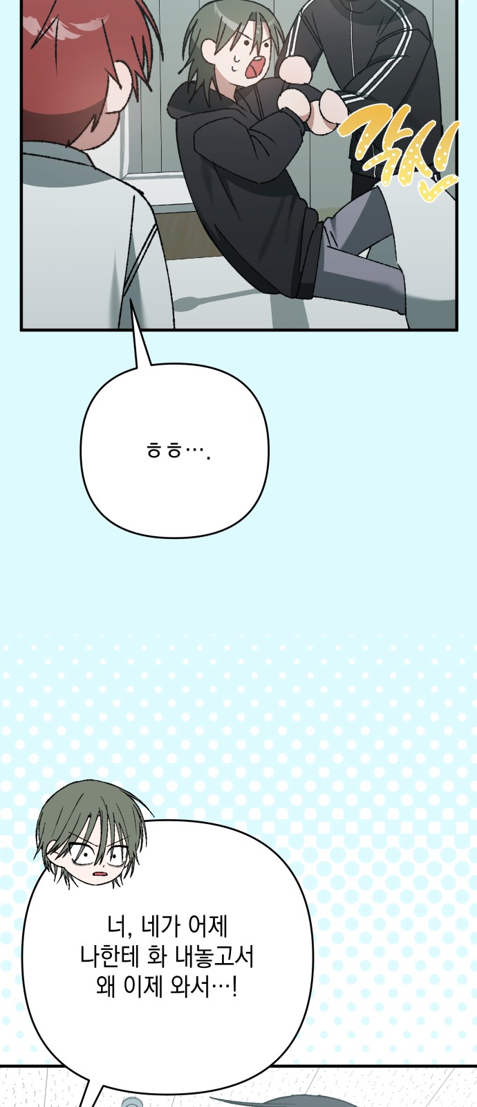 23 페이지